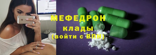 круглые Бронницы