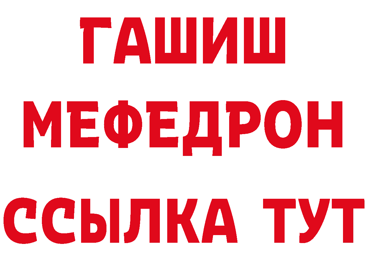 МЕТАДОН белоснежный зеркало площадка гидра Аксай