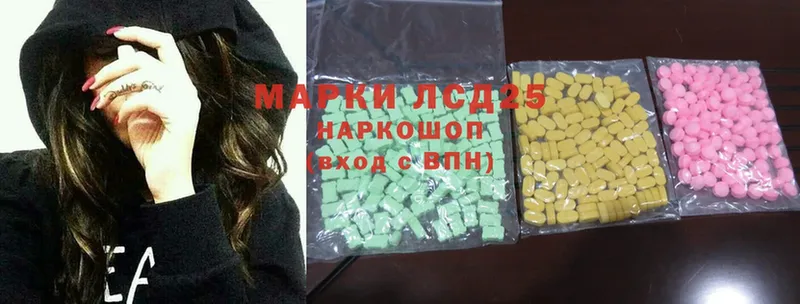 Лсд 25 экстази ecstasy  blacksprut зеркало  Аксай 